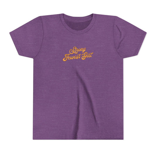 Strong Jewish Girl Classic Logo Short Sleeve Tee - girls